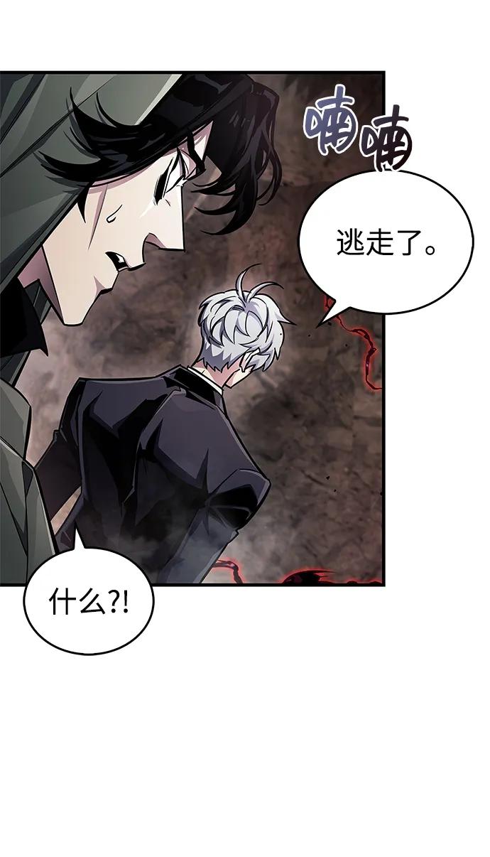 第63话-隐瞒黑历史的玩家-Gaechaban/Badass,Vinukki（第21张）