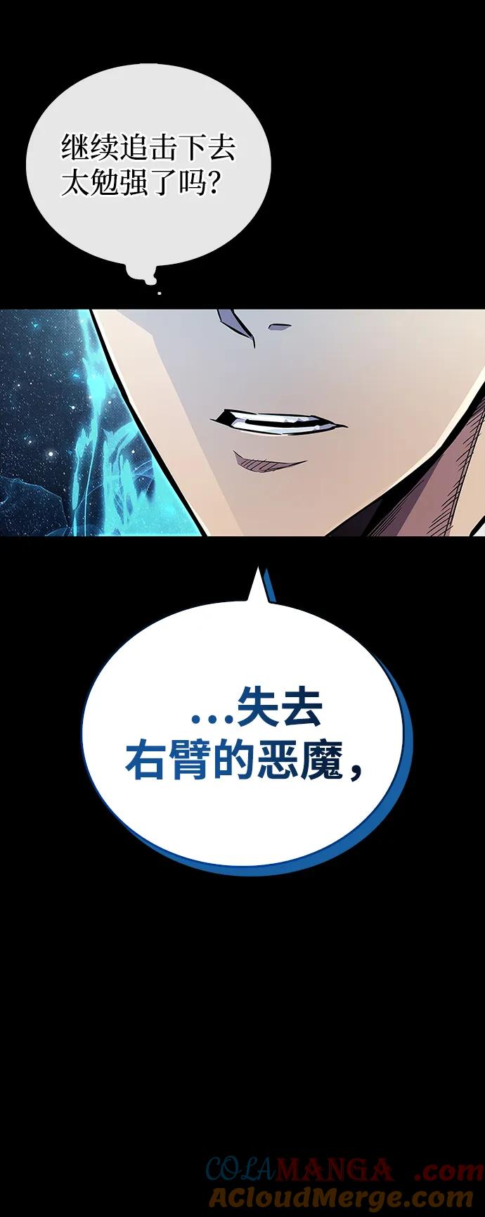 第63话-隐瞒黑历史的玩家-Gaechaban/Badass,Vinukki（第16张）