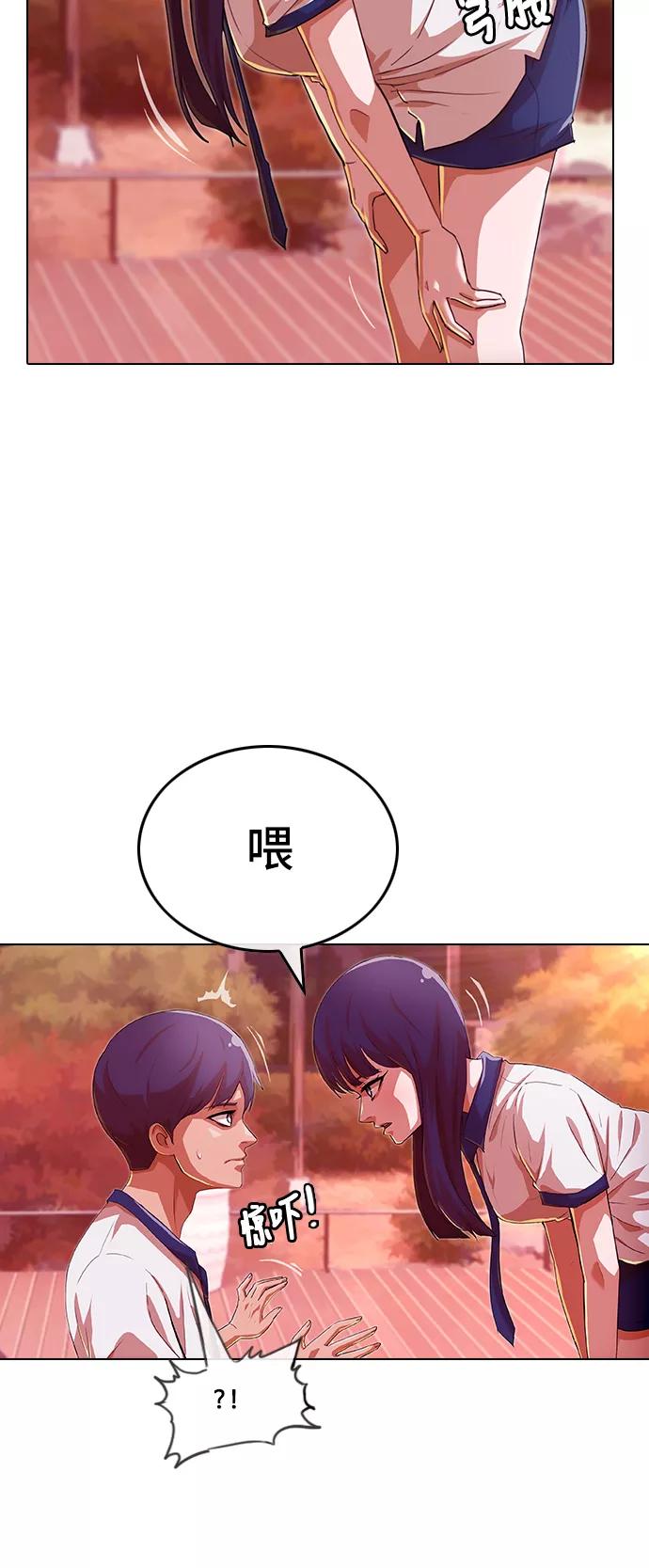 [第73话]为了我的朋友-匿名女孩-Eun hyuk（第22张）