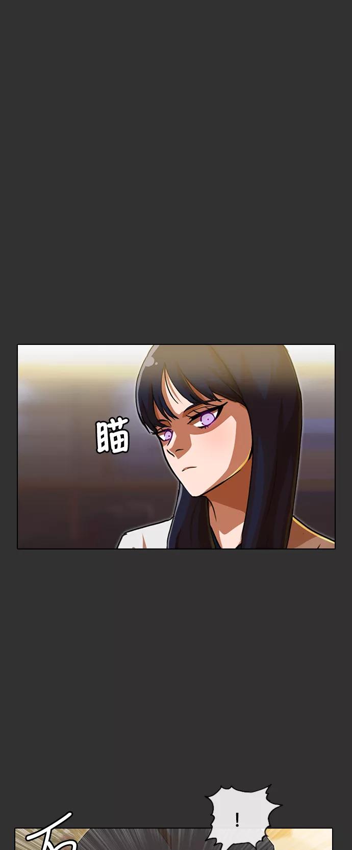 [第73话]为了我的朋友-匿名女孩-Eun hyuk（第16张）