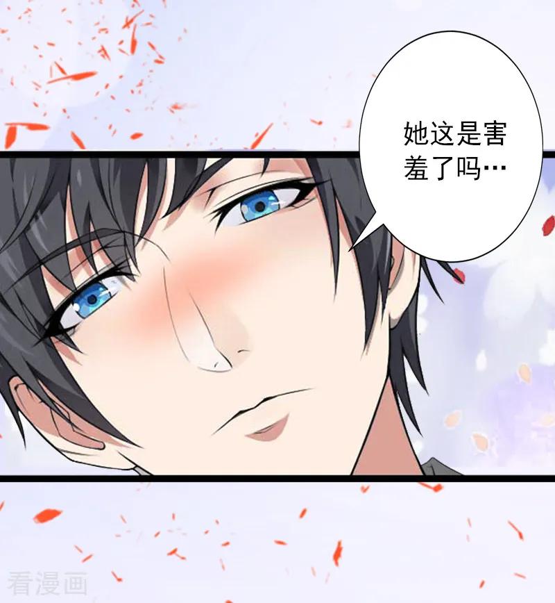第10话我会轻点的！-完美替身：神秘重生-泛次元文化（第8张）
