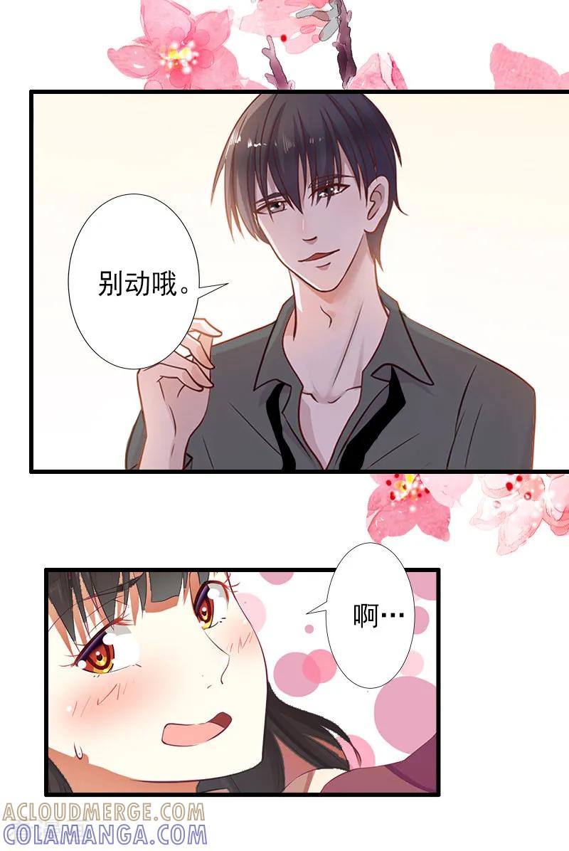 第10话我会轻点的！-完美替身：神秘重生-泛次元文化（第5张）