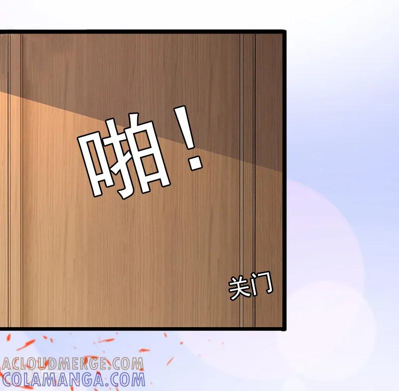 第10话我会轻点的！-完美替身：神秘重生-泛次元文化（第7张）