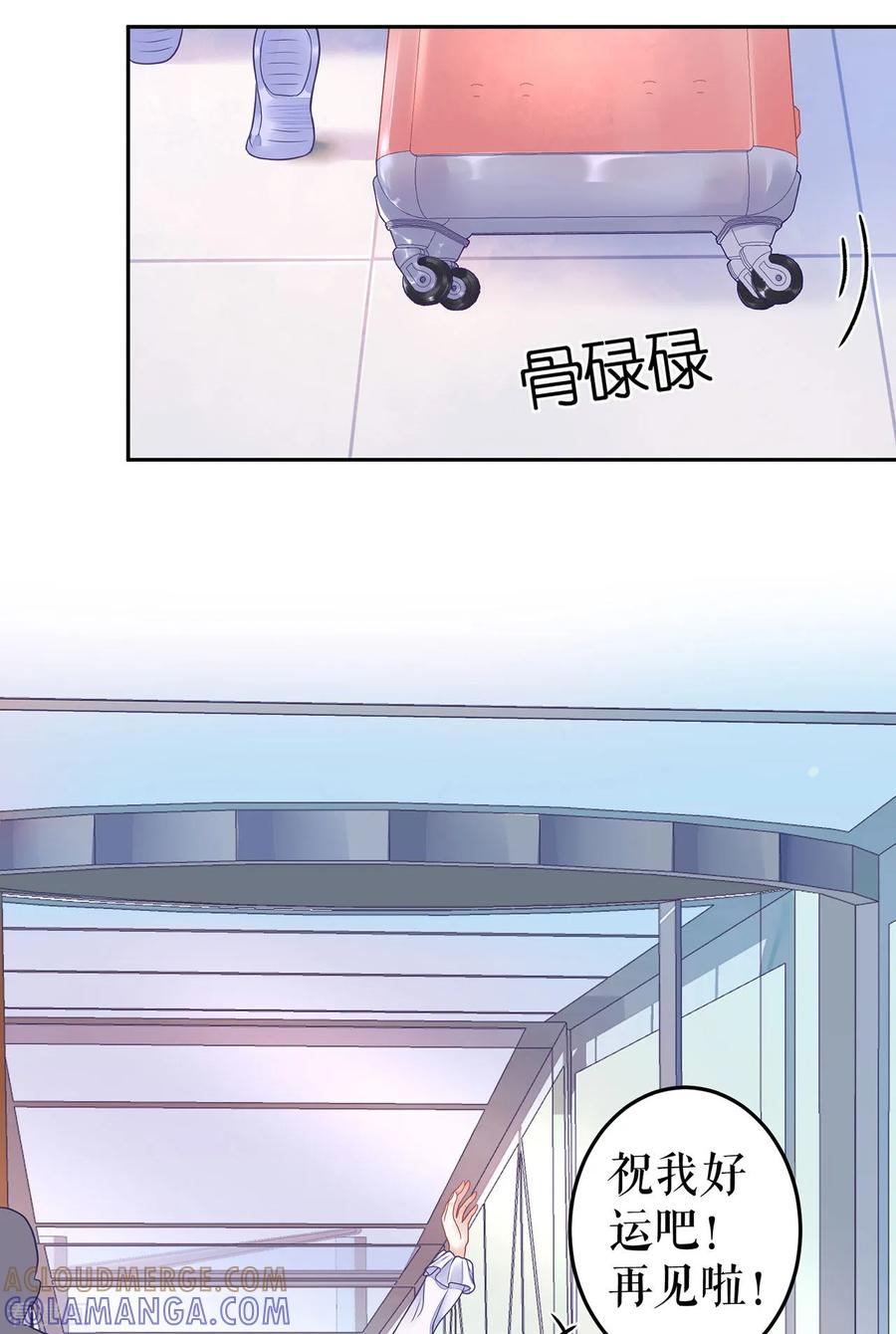 第2话nick-他liao人又偷心-云端漫画（第5张）