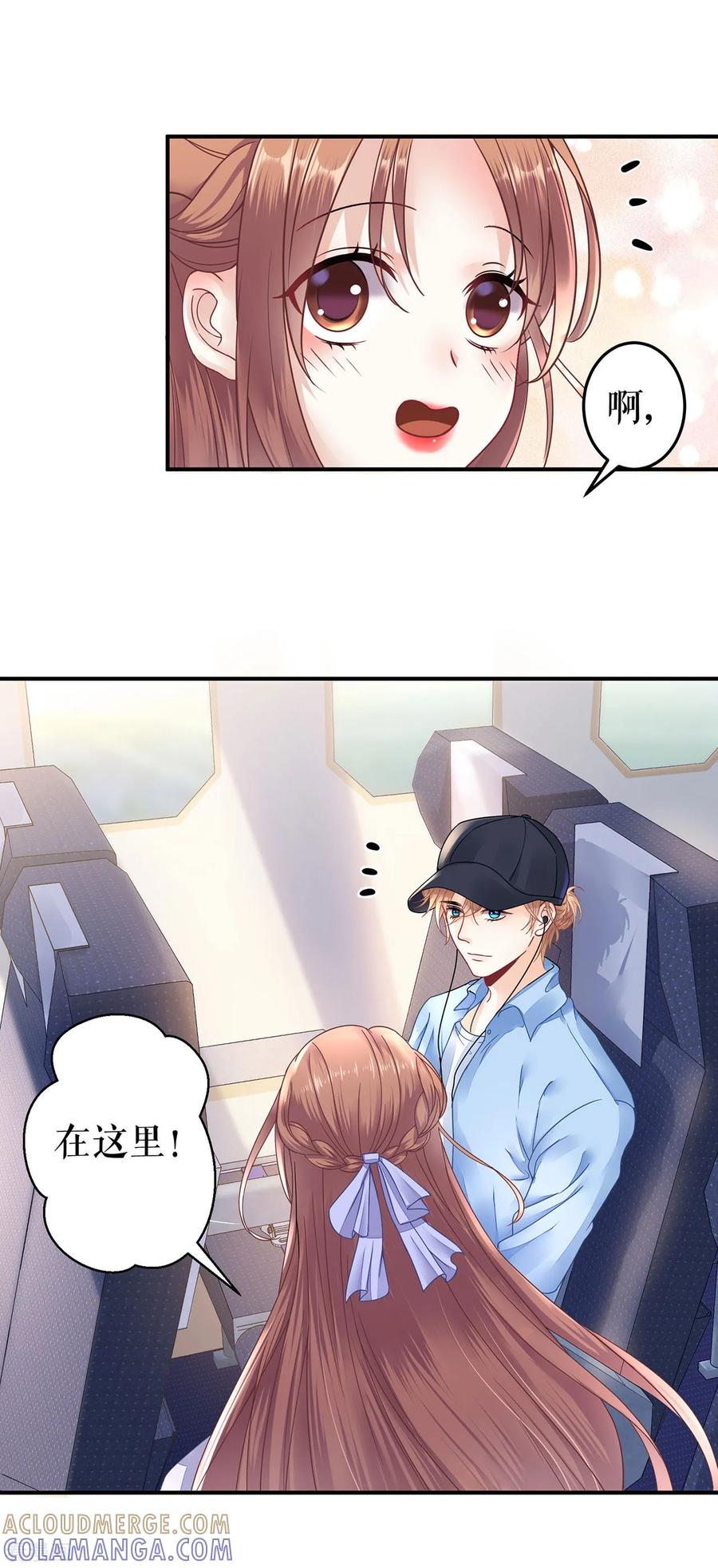 第2话nick-他liao人又偷心-云端漫画（第9张）