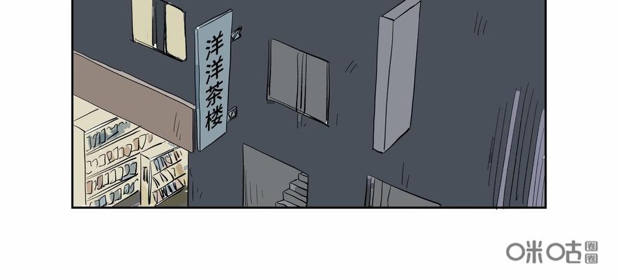 第54话：七封信（六）-三十七号档案-界首市助众文化传媒有限责任公司（第27张）