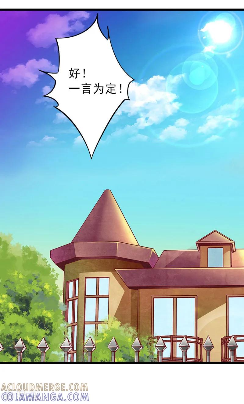 第8话被顶替的救命之恩-完美替身：神秘重生-泛次元文化（第7张）
