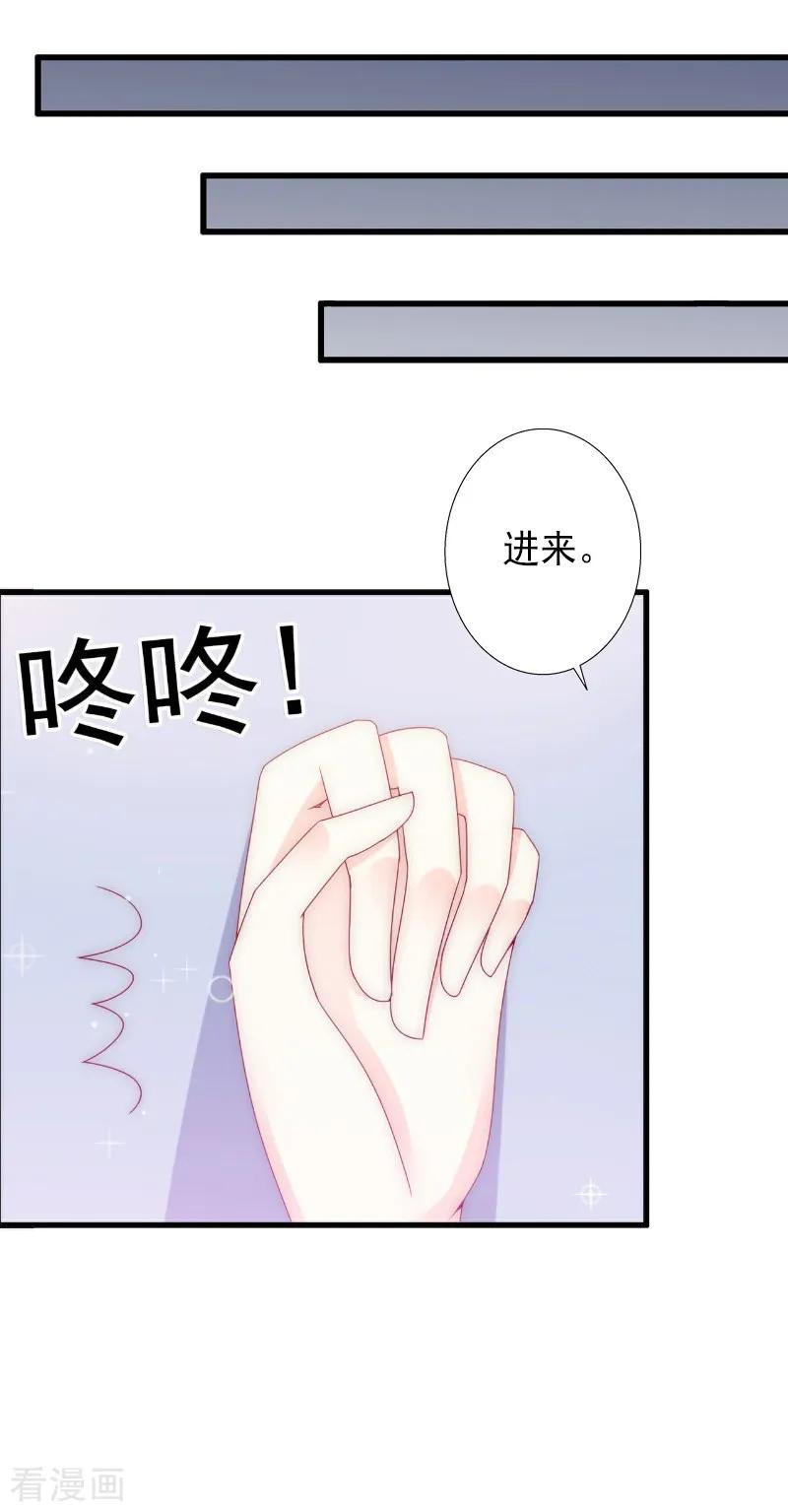 第8话被顶替的救命之恩-完美替身：神秘重生-泛次元文化（第8张）