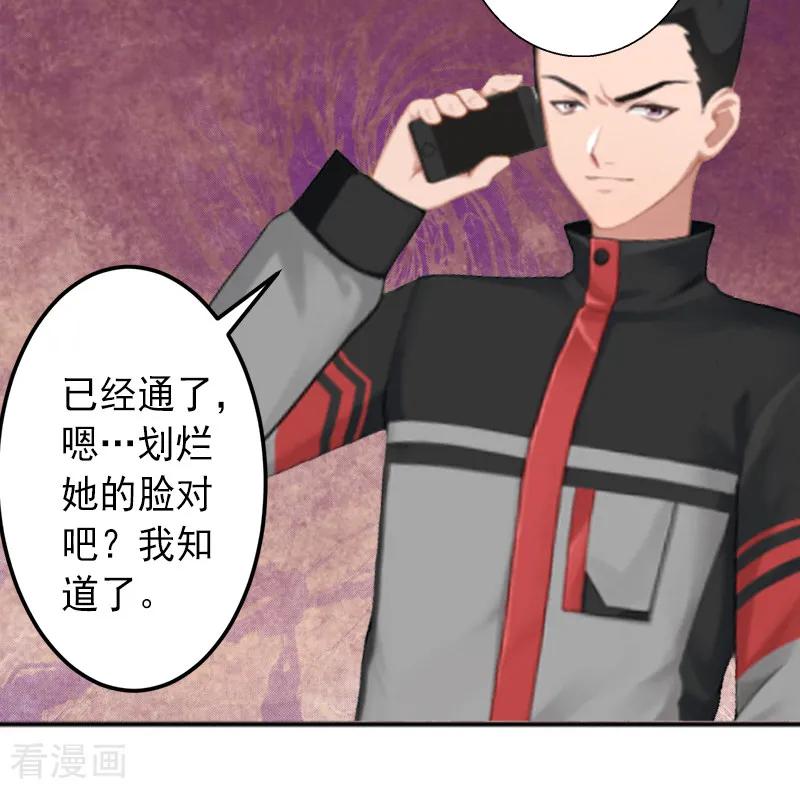 第9话绑架-完美替身：神秘重生-泛次元文化（第4张）