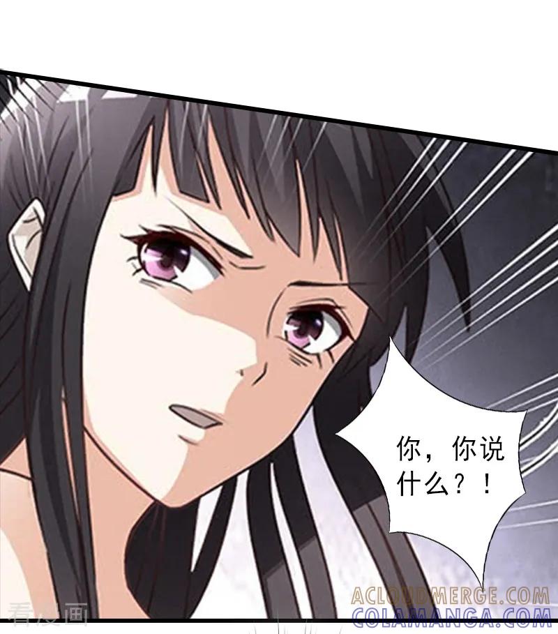 第9话绑架-完美替身：神秘重生-泛次元文化（第5张）