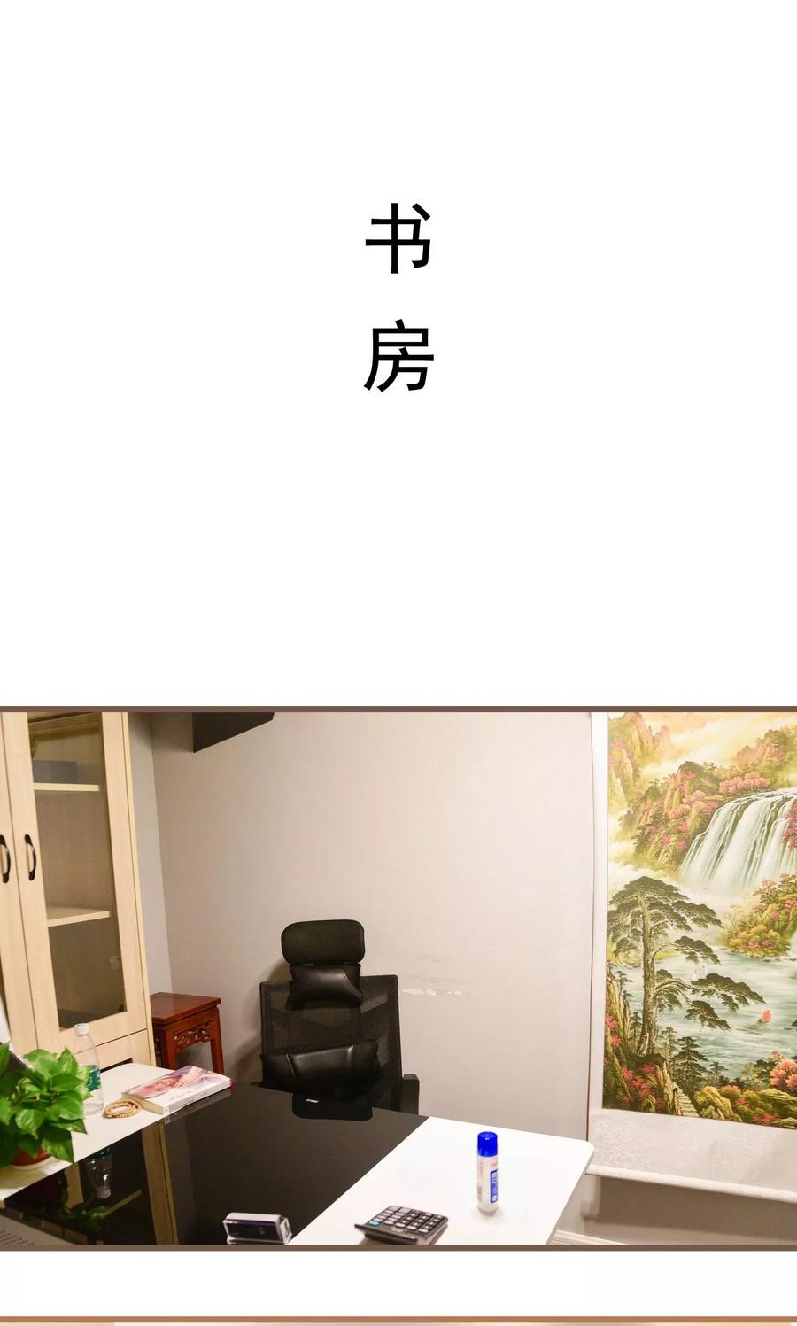 第34话-假面A计划-剧能玩（第2张）