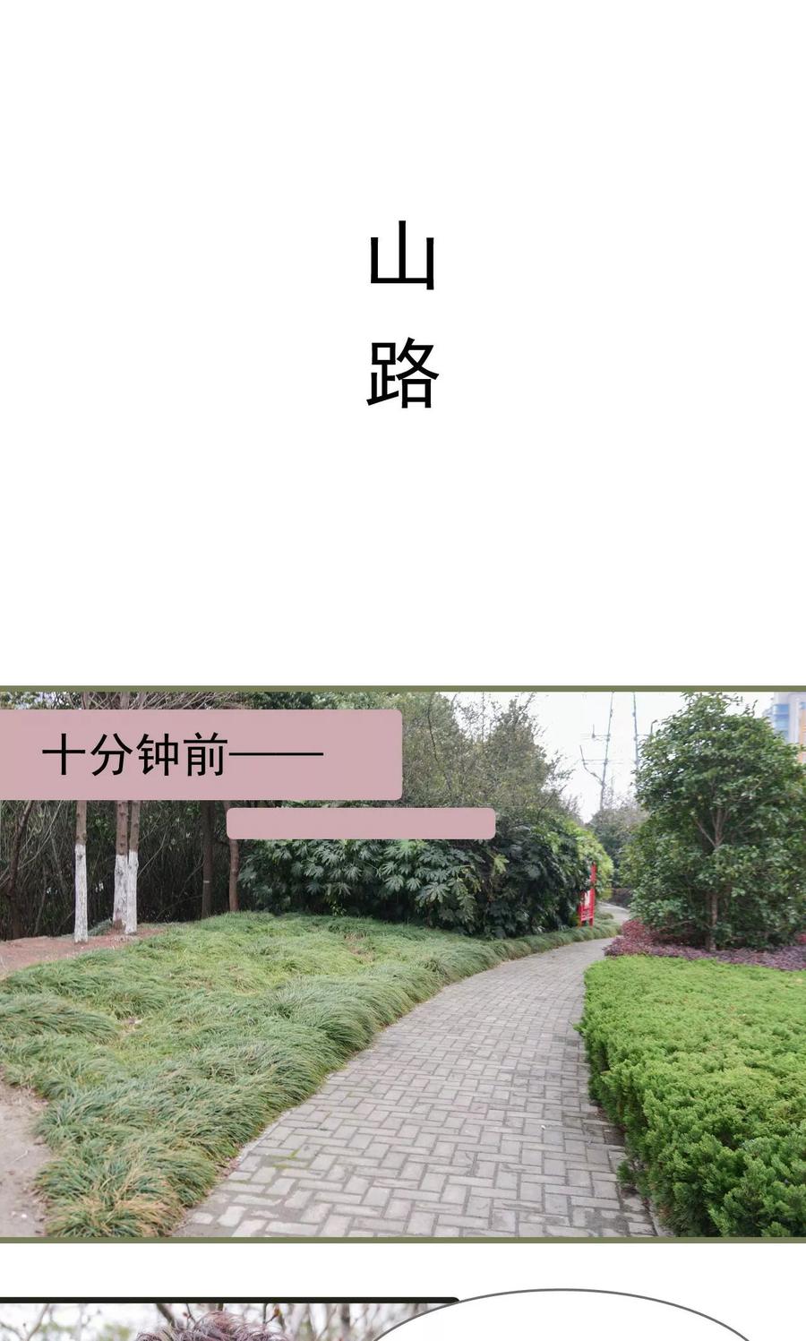 第34话-假面A计划-剧能玩（第10张）