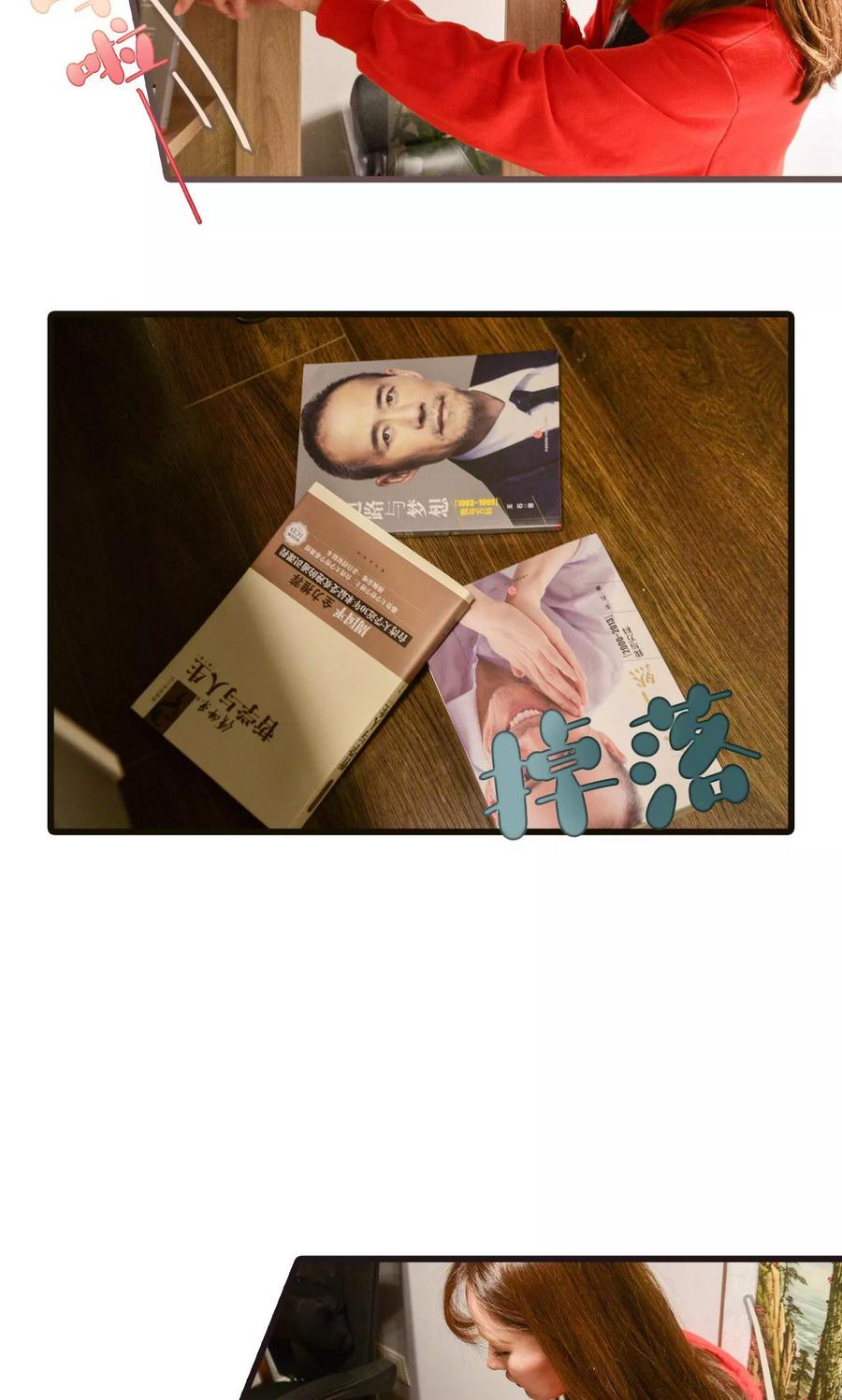 第34话-假面A计划-剧能玩（第6张）