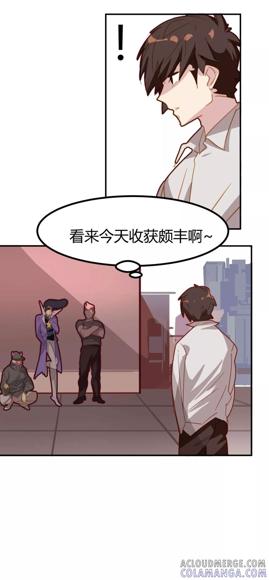 第41话-世界牢狱：曼顿特森-凤凰动漫（第9张）