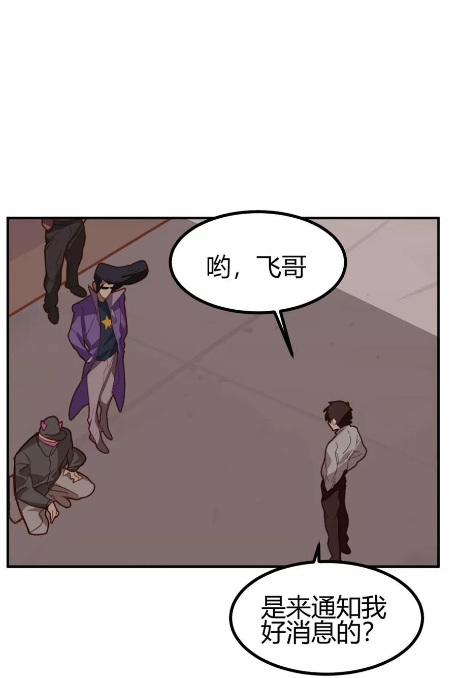 第41话-世界牢狱：曼顿特森-凤凰动漫（第10张）