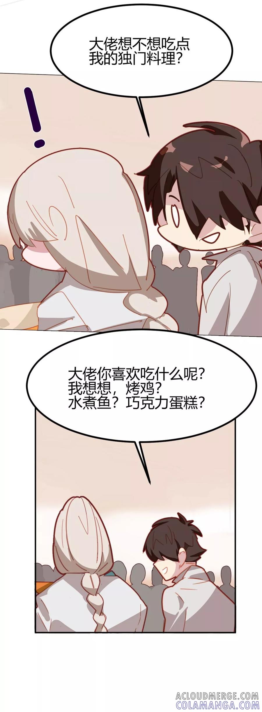 第41话-世界牢狱：曼顿特森-凤凰动漫（第5张）