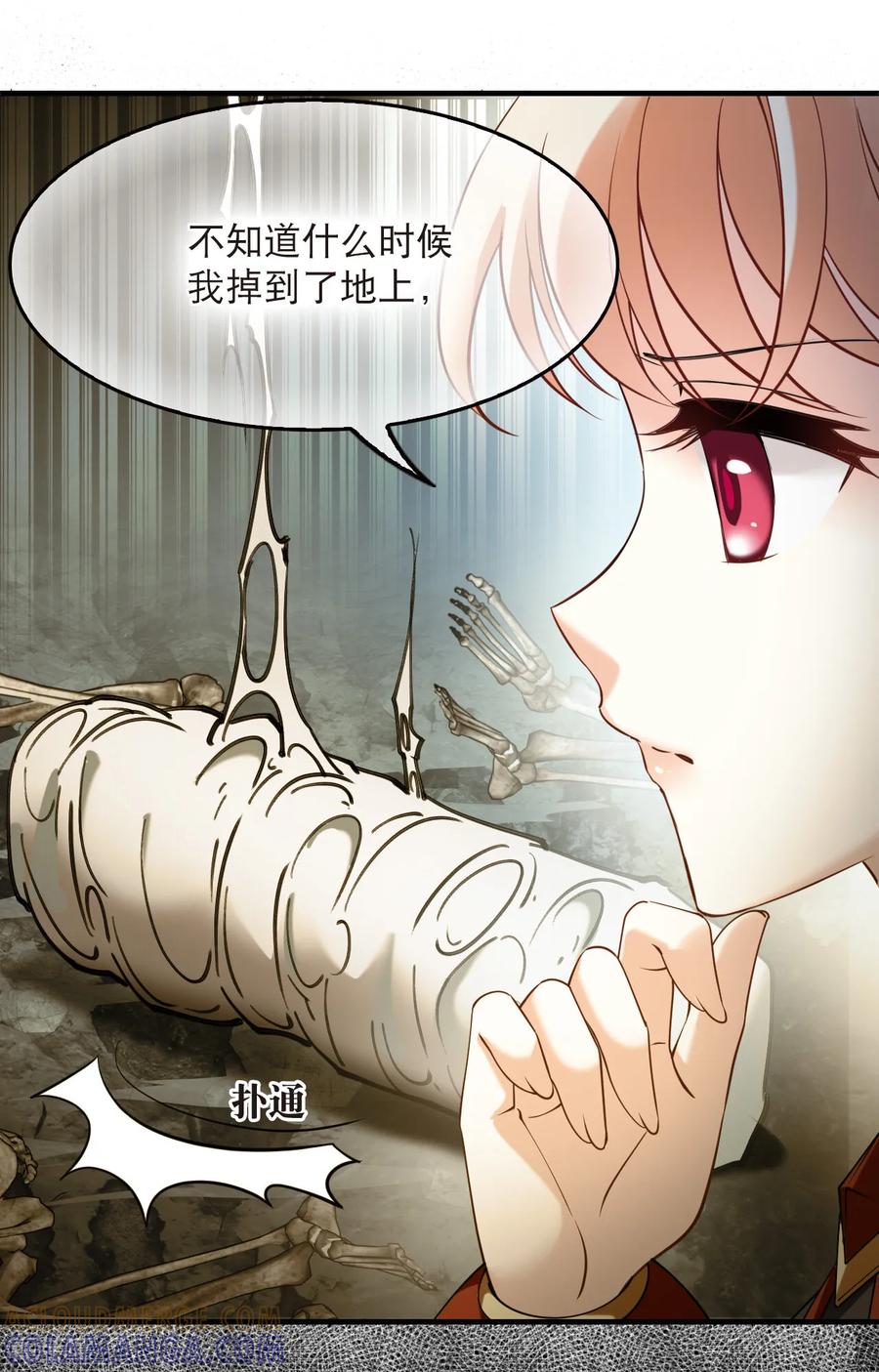第2季293话神秘少年3-风起苍岚-飒飒动漫（第9张）