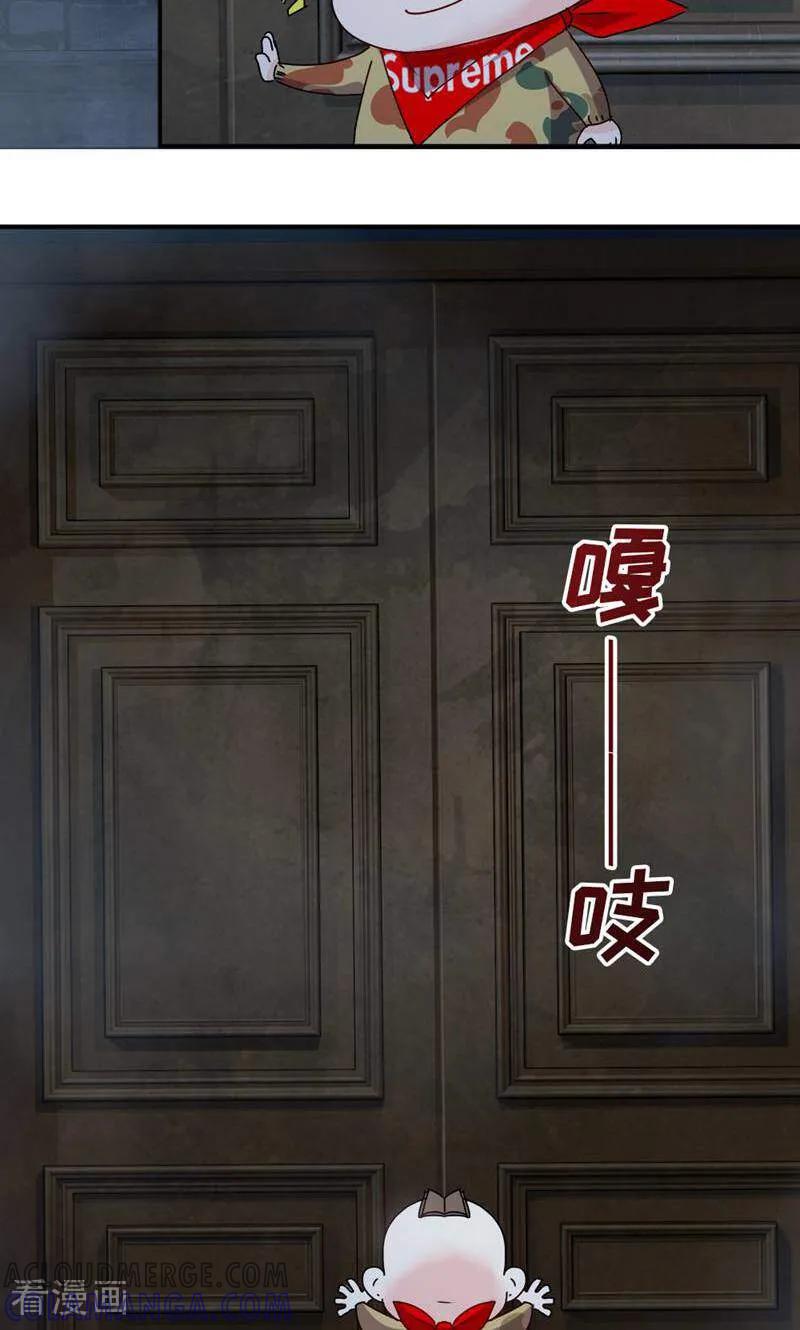 第14话-妙手妖心-咪咕数媒（第5张）