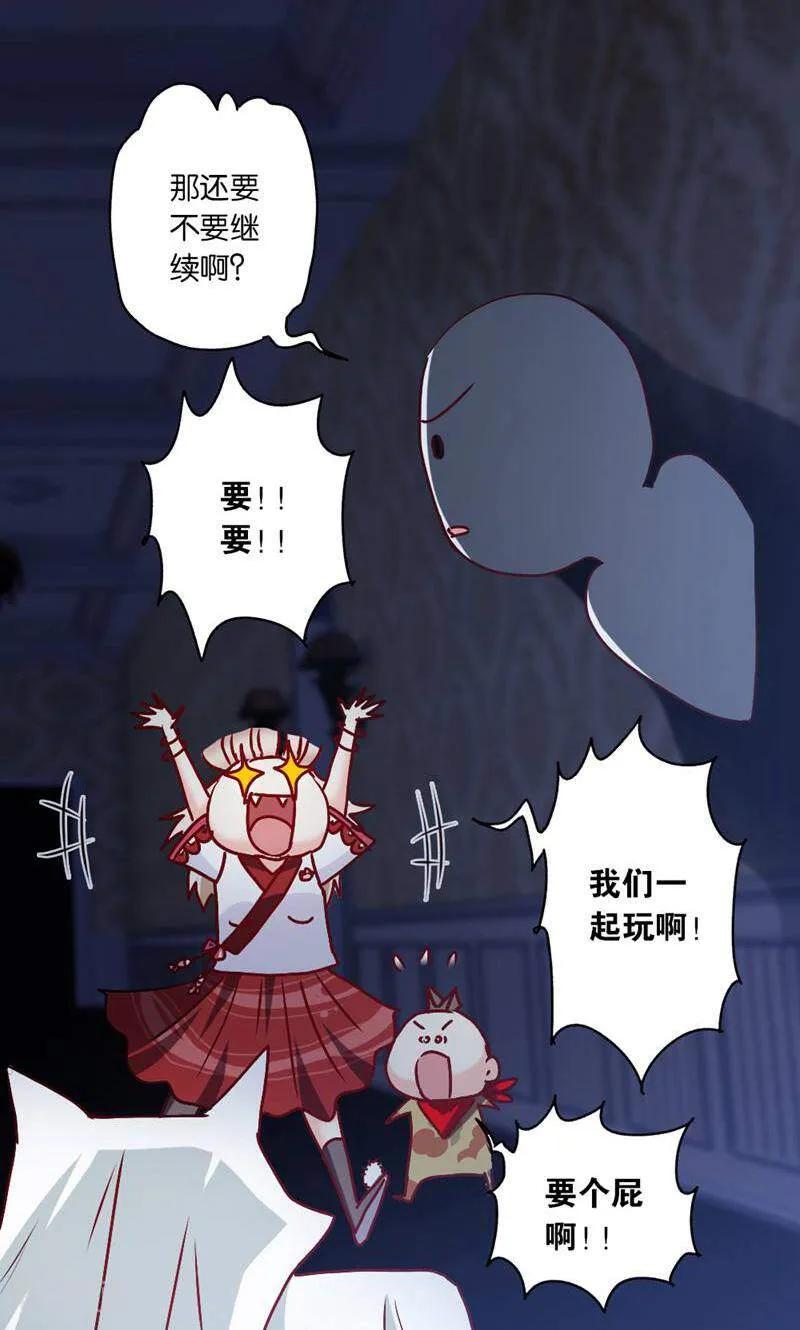 第15话-妙手妖心-咪咕数媒（第8张）