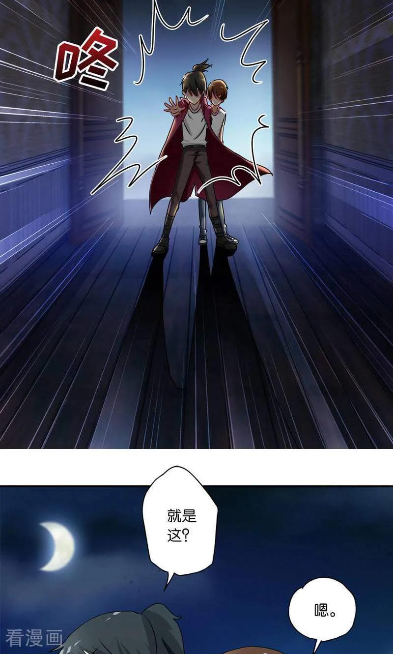 第15话-妙手妖心-咪咕数媒（第16张）