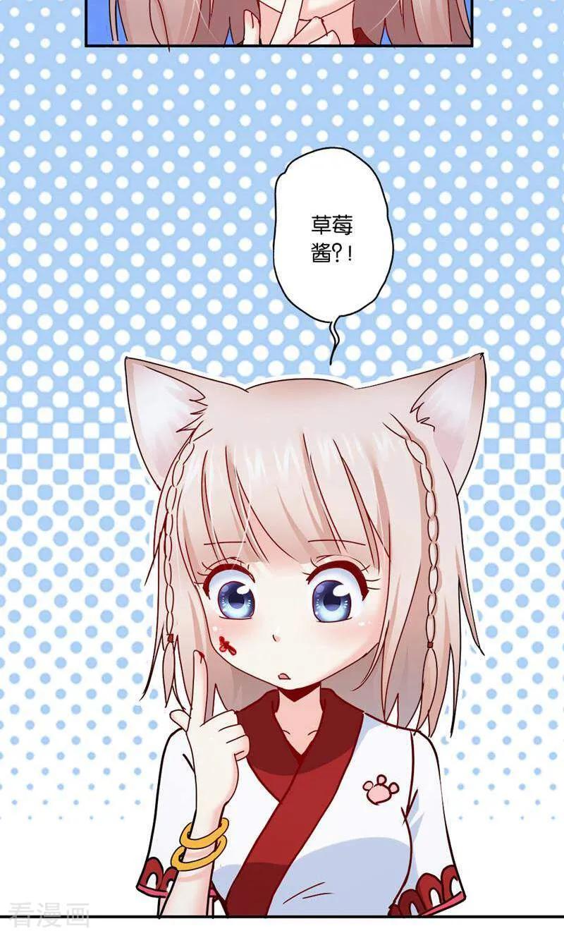 第15话-妙手妖心-咪咕数媒（第4张）