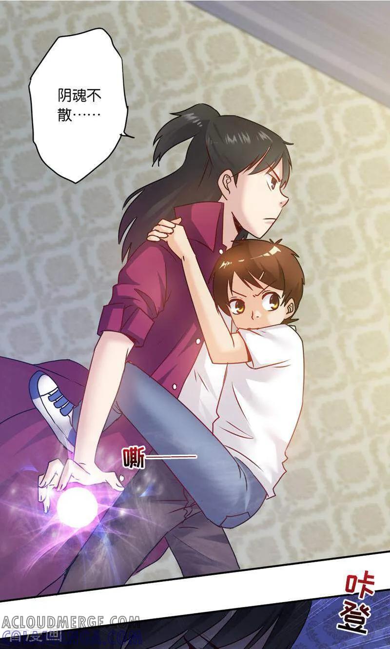 第16话-妙手妖心-咪咕数媒（第9张）