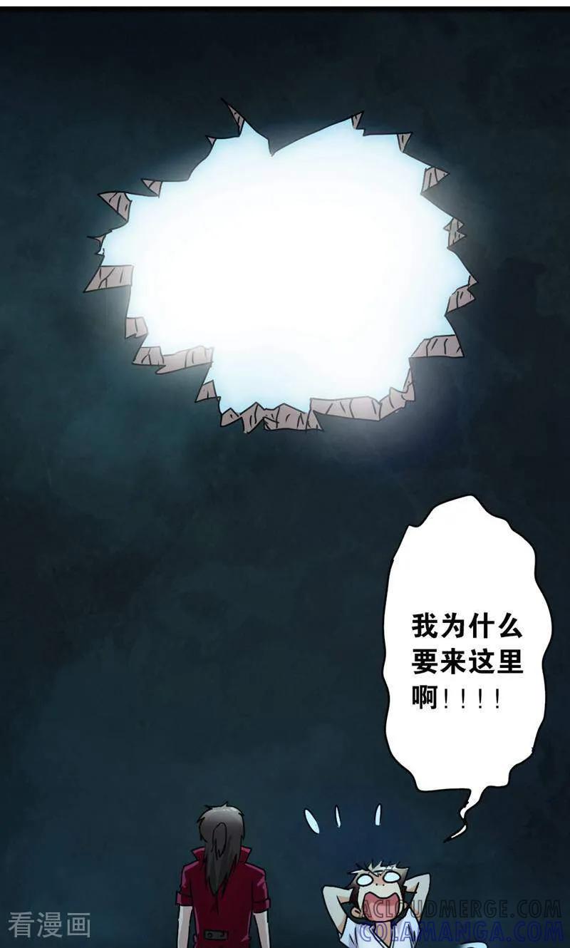 第17话-妙手妖心-咪咕数媒（第17张）