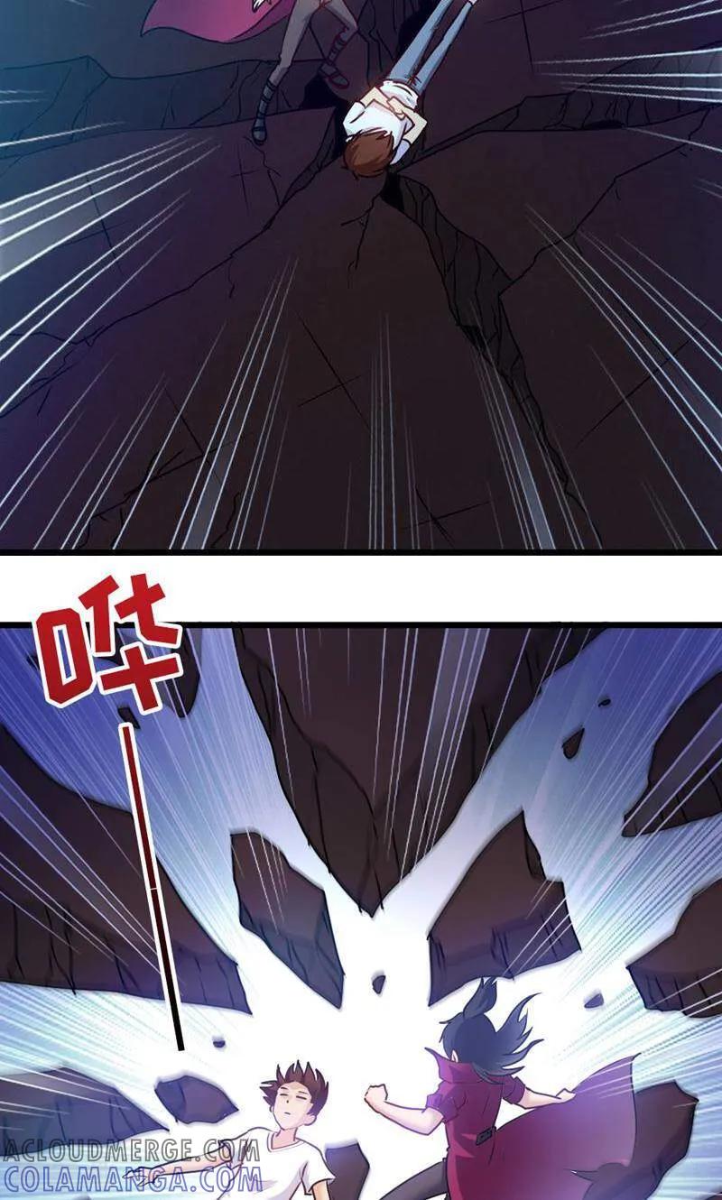 第17话-妙手妖心-咪咕数媒（第11张）