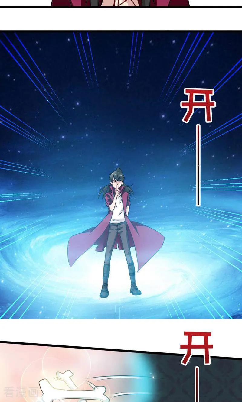 第18话-妙手妖心-咪咕数媒（第18张）