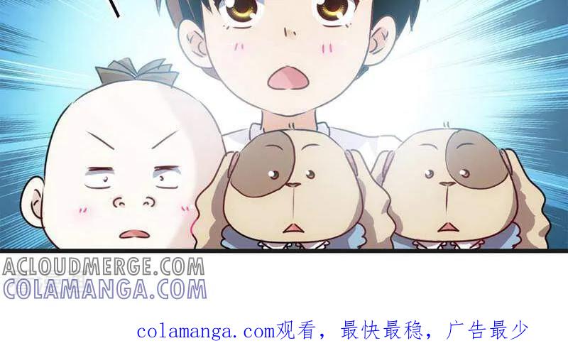 第22话-妙手妖心-咪咕数媒（第23张）
