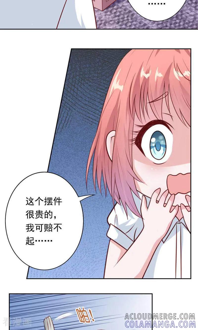 第27话-以猫的名义爱上你-咪咕数媒（第5张）