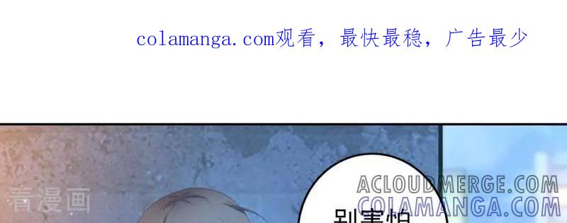 第28话-以猫的名义爱上你-咪咕数媒（第1张）