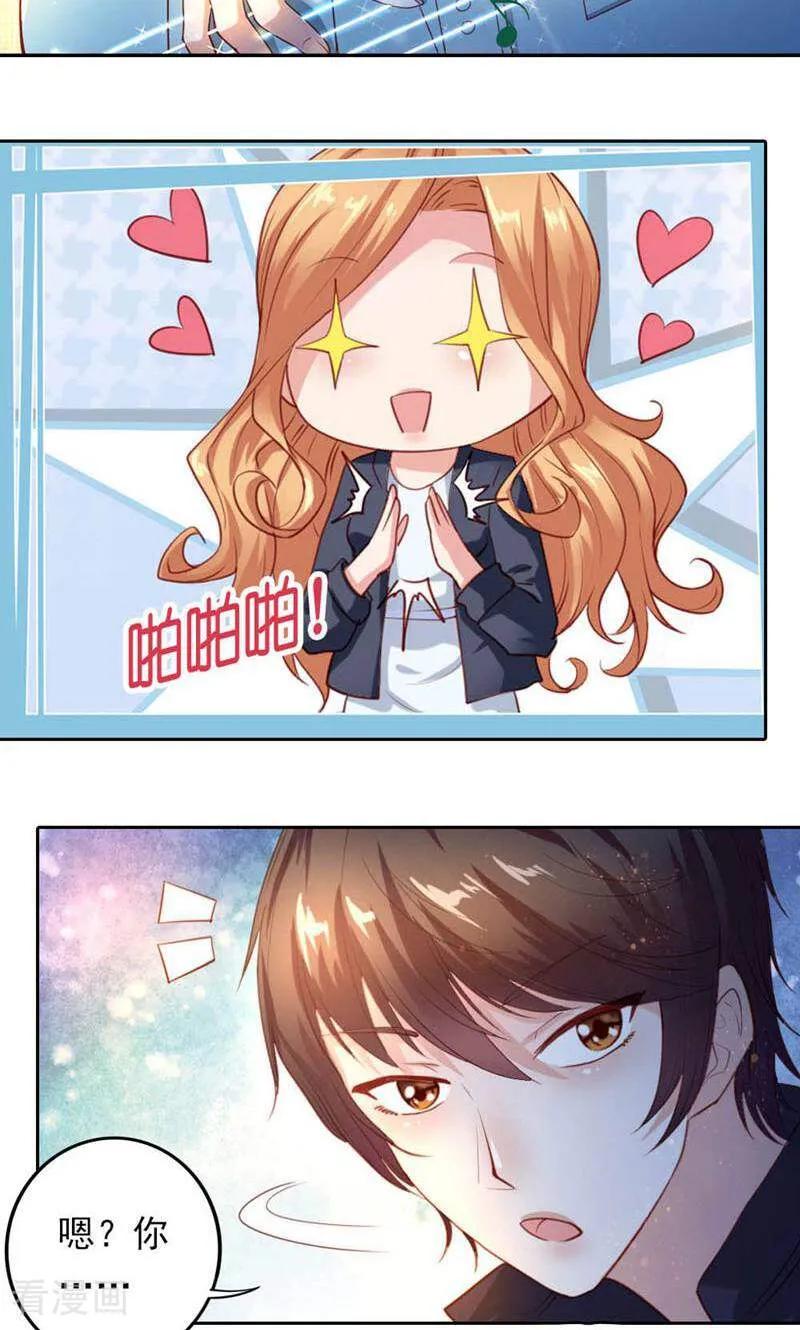 第31话-以猫的名义爱上你-咪咕数媒（第6张）