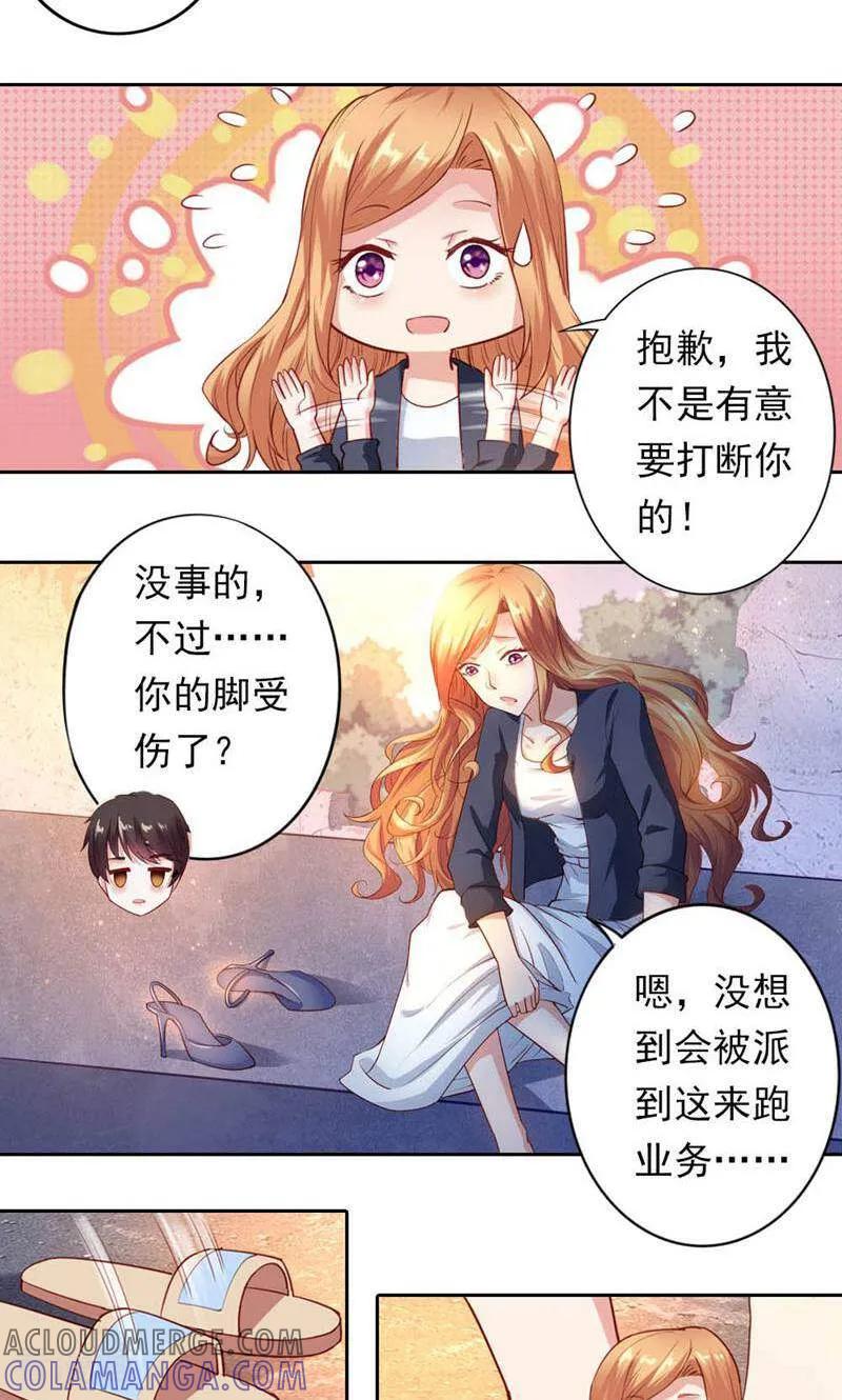 第31话-以猫的名义爱上你-咪咕数媒（第7张）