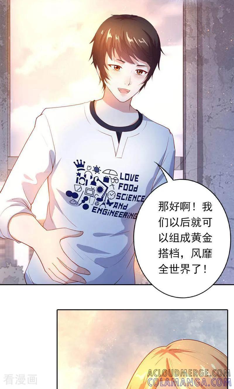 第31话-以猫的名义爱上你-咪咕数媒（第15张）