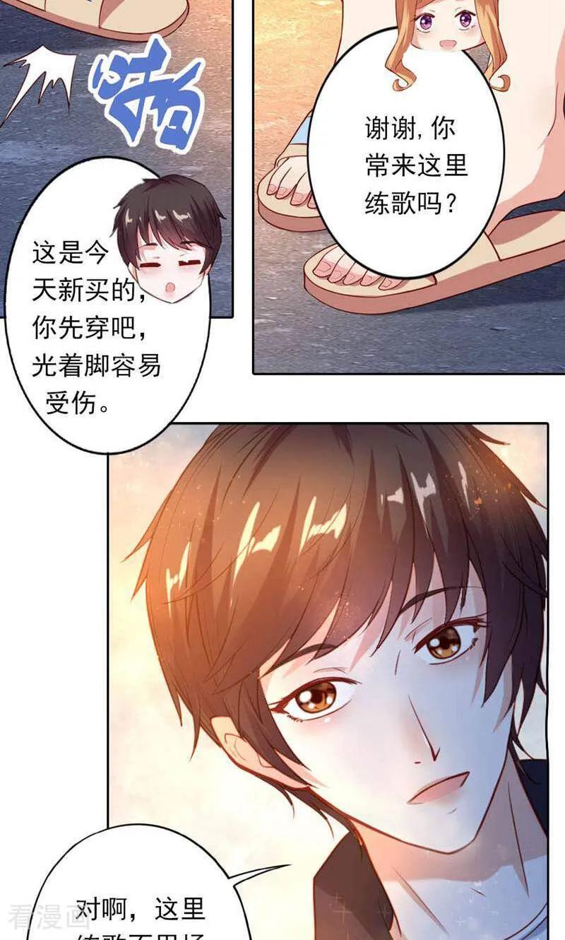 第31话-以猫的名义爱上你-咪咕数媒（第8张）