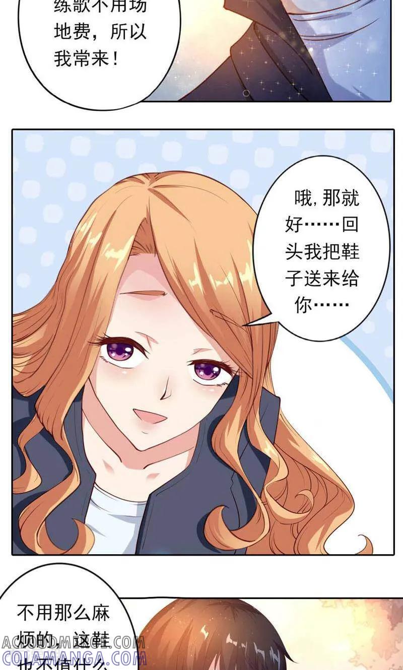 第31话-以猫的名义爱上你-咪咕数媒（第9张）
