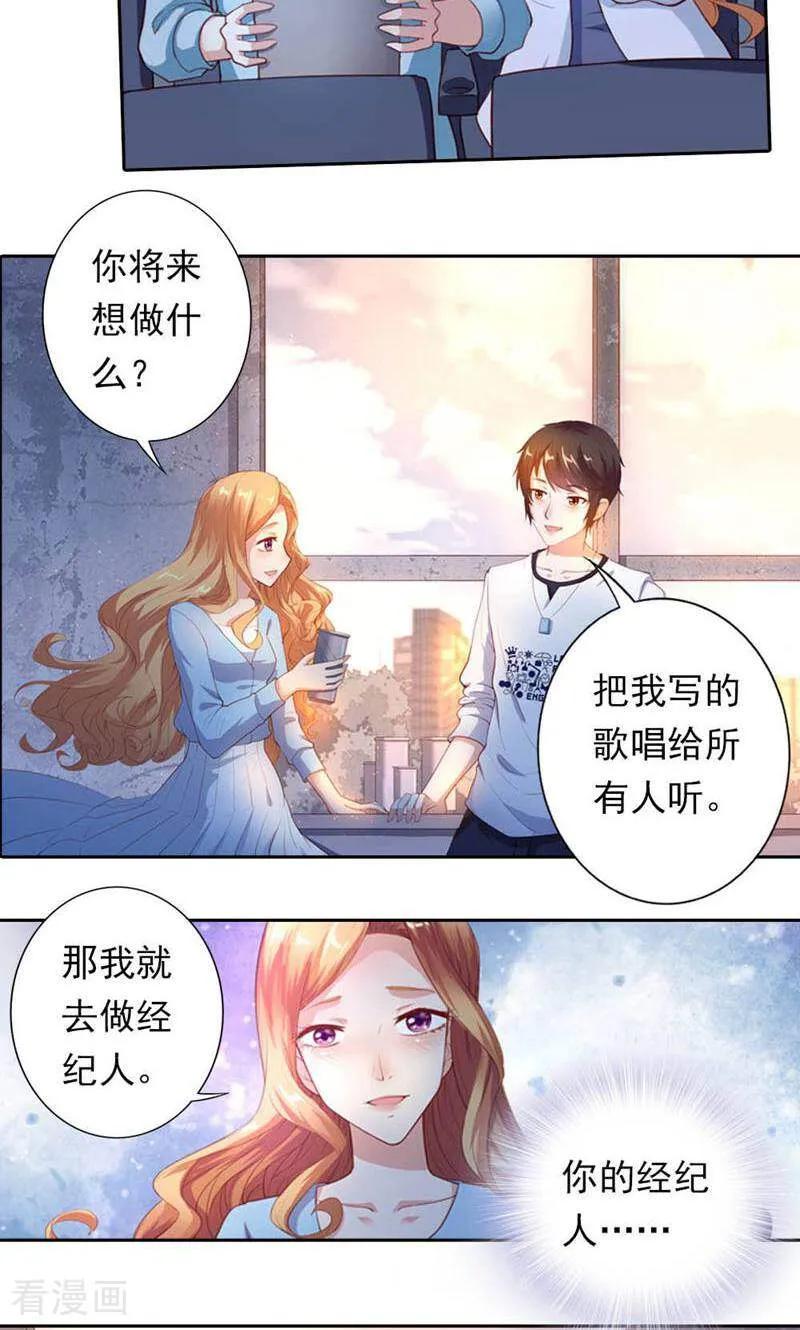 第31话-以猫的名义爱上你-咪咕数媒（第14张）