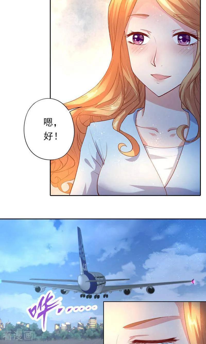 第31话-以猫的名义爱上你-咪咕数媒（第16张）