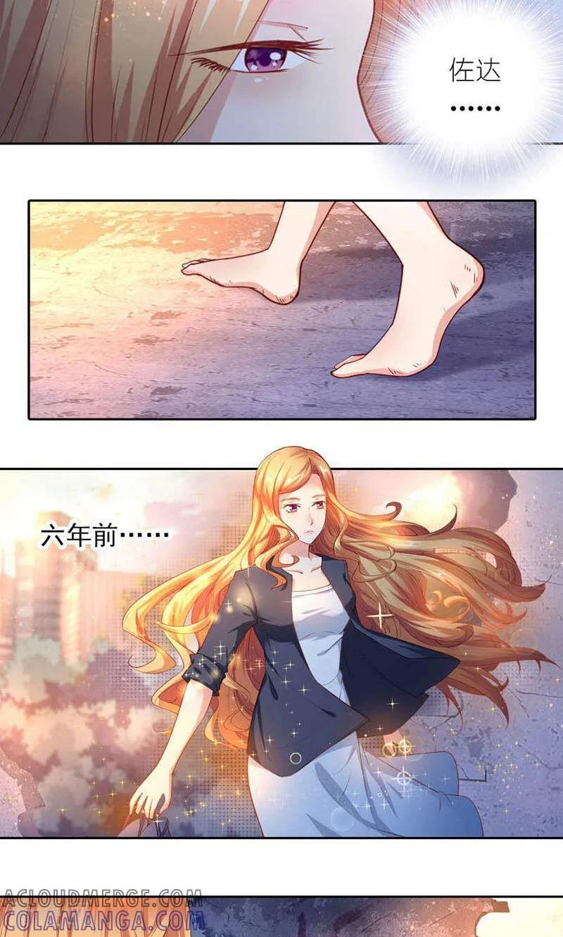 第31话-以猫的名义爱上你-咪咕数媒（第3张）