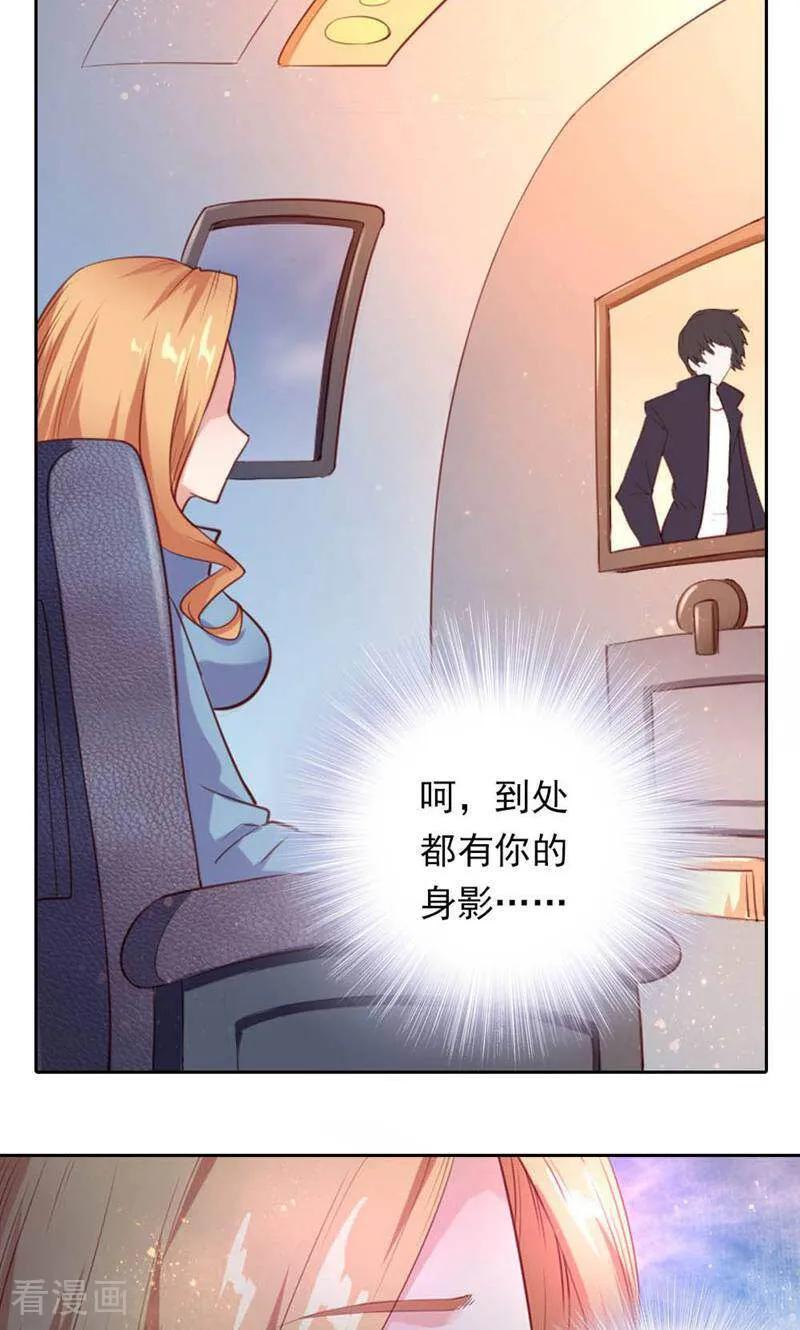 第31话-以猫的名义爱上你-咪咕数媒（第2张）