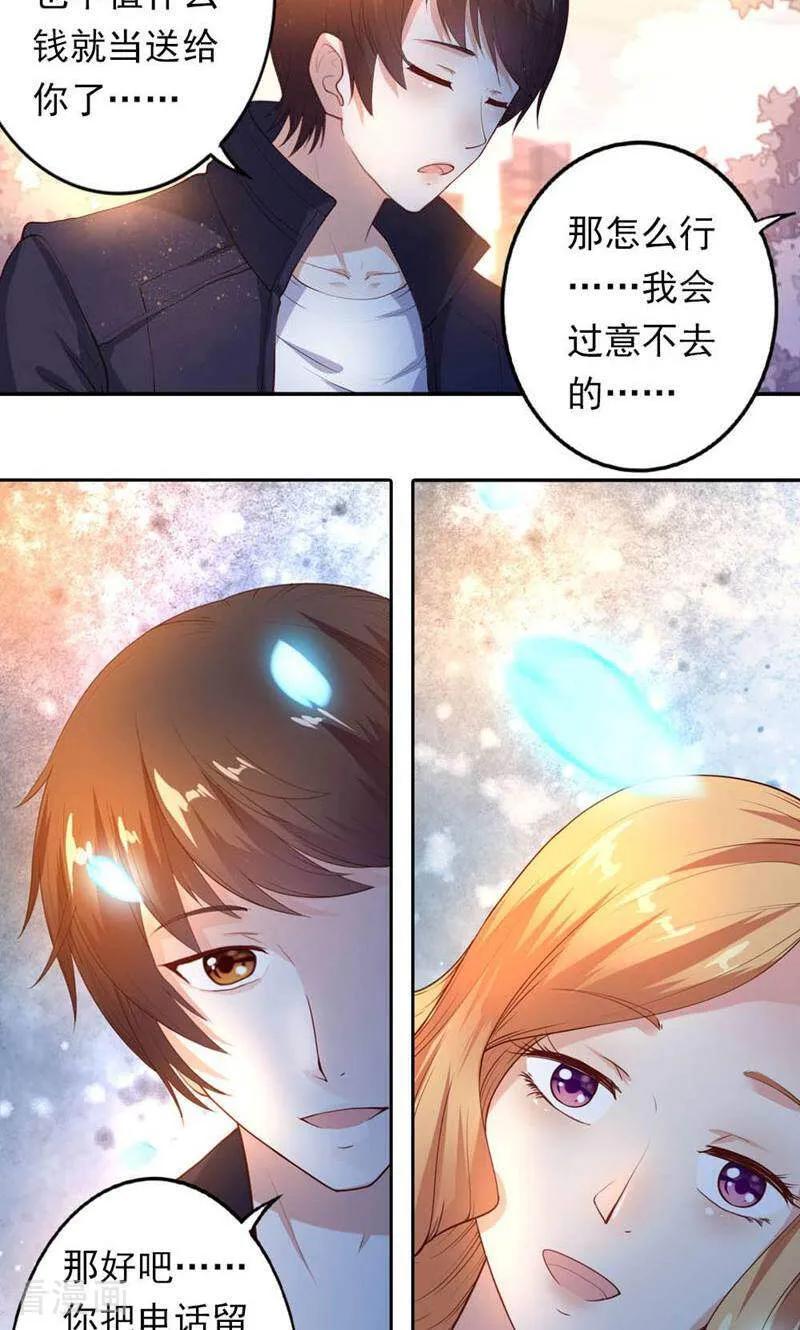 第31话-以猫的名义爱上你-咪咕数媒（第10张）