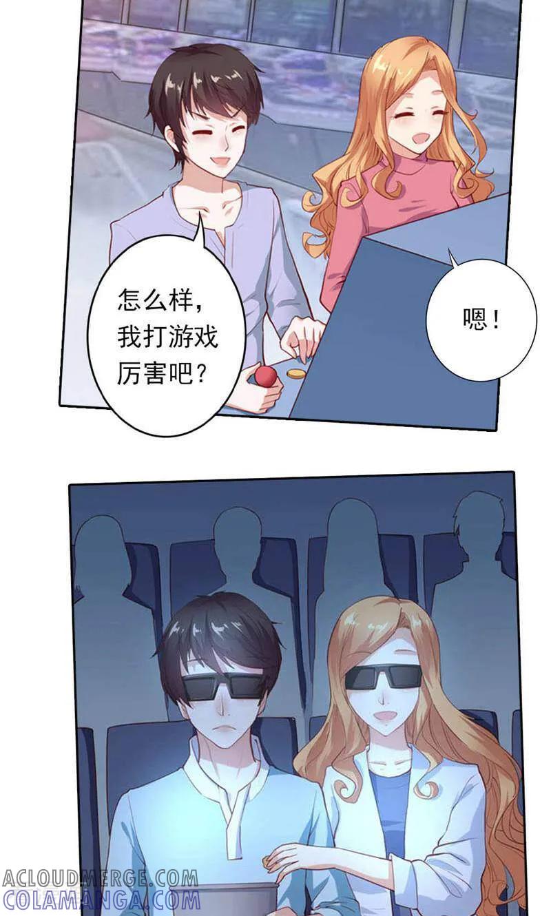 第31话-以猫的名义爱上你-咪咕数媒（第13张）