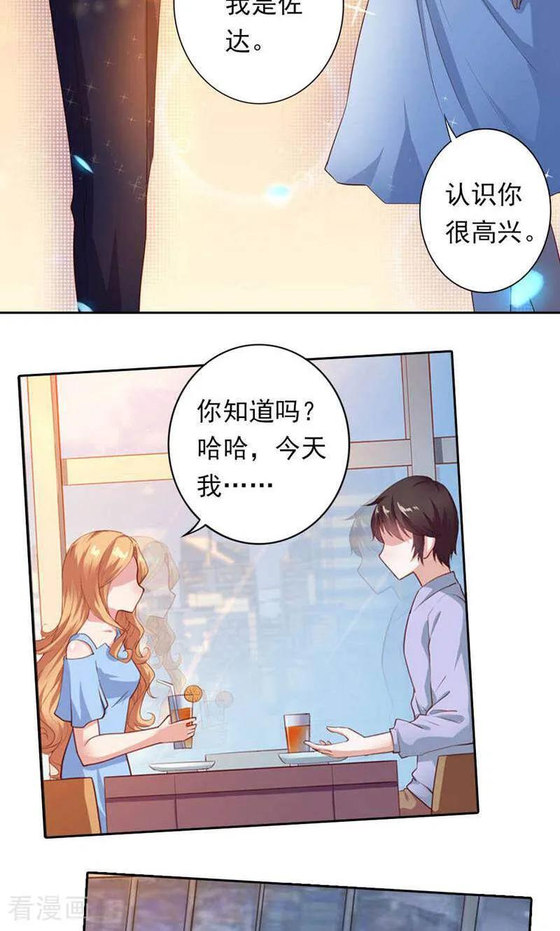 第31话-以猫的名义爱上你-咪咕数媒（第12张）