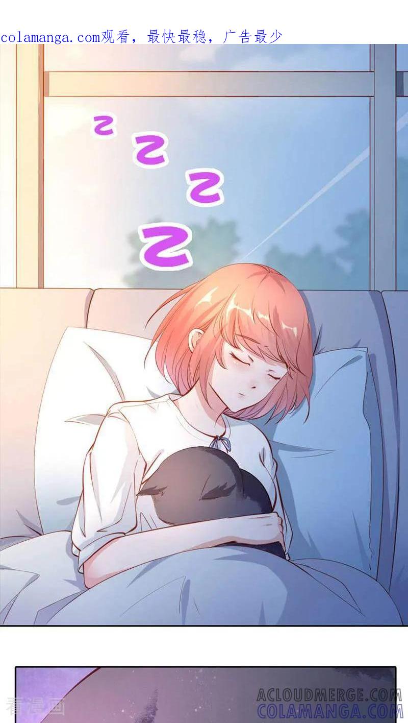 第32话-以猫的名义爱上你-咪咕数媒（第1张）