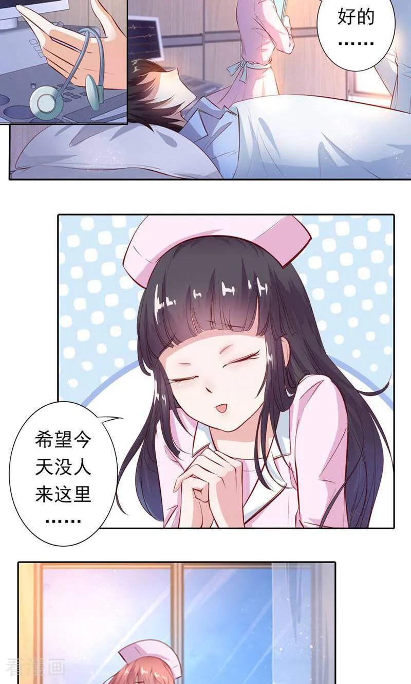 第32话-以猫的名义爱上你-咪咕数媒（第16张）