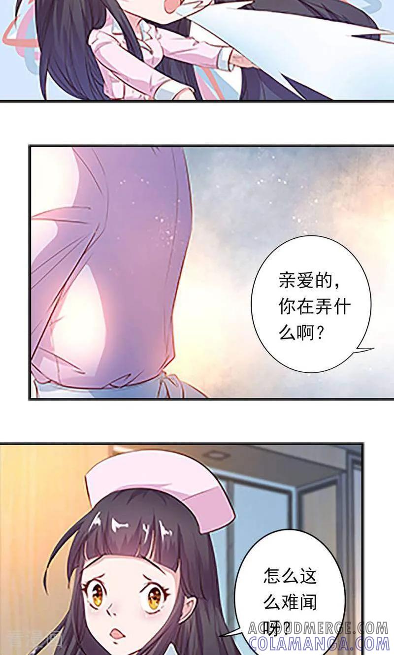 第33话-以猫的名义爱上你-咪咕数媒（第3张）