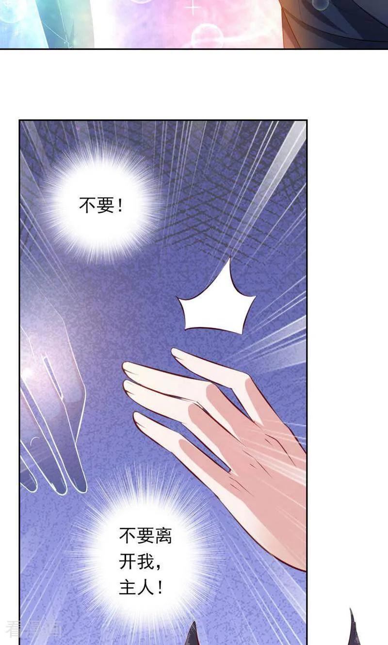 第34话-以猫的名义爱上你-咪咕数媒（第6张）