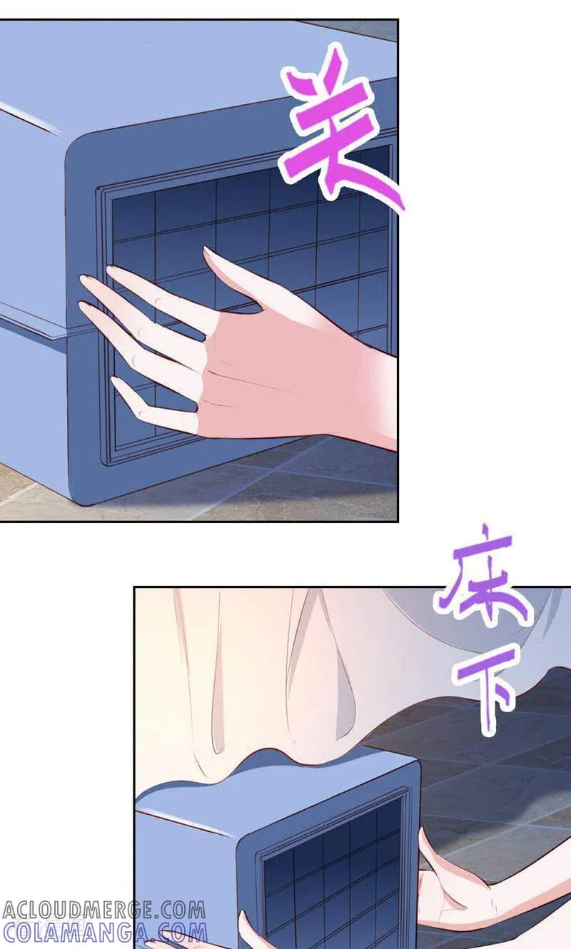 第35话-以猫的名义爱上你-咪咕数媒（第3张）