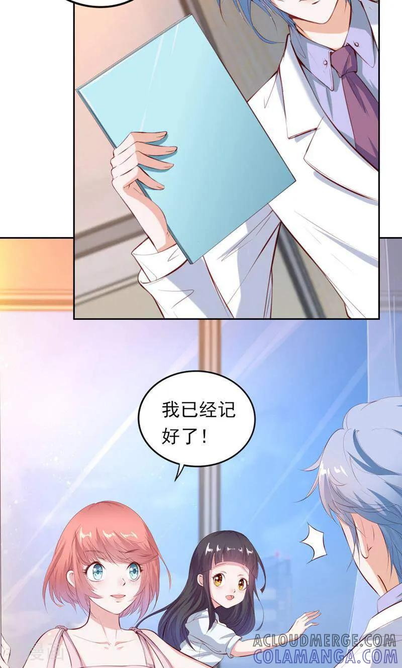 第35话-以猫的名义爱上你-咪咕数媒（第7张）